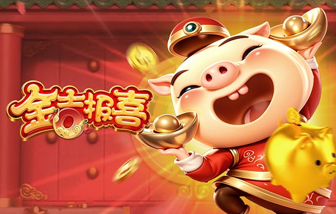 97体育app下载